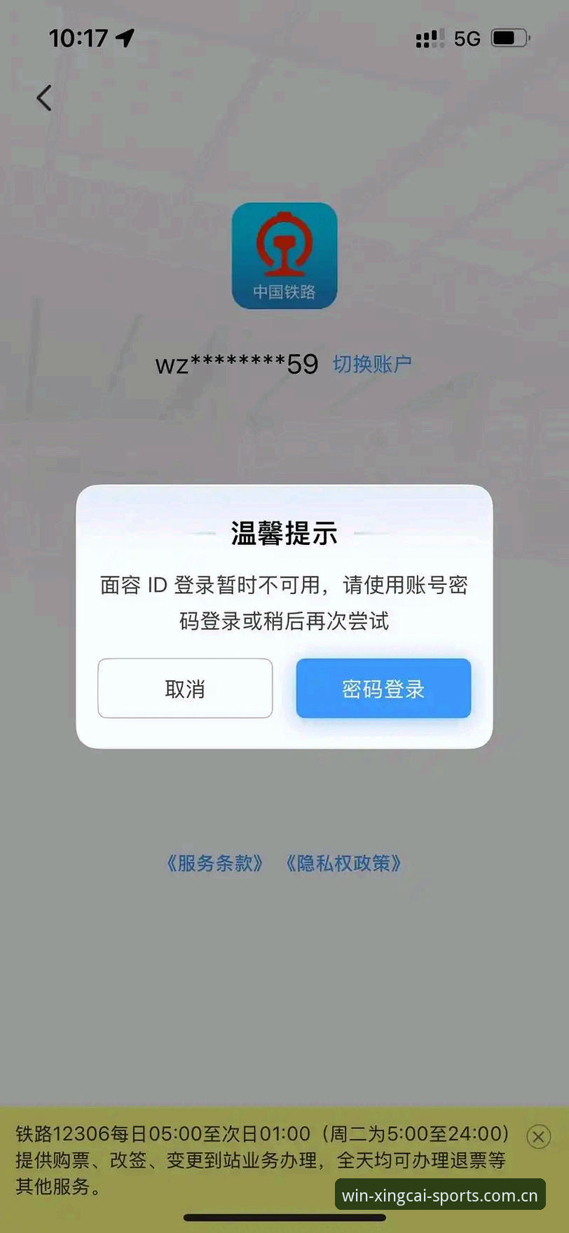 杏彩体育同类赛事平台对比推荐安全吗 杏彩体育平台登录异常频发,同类赛事平台对比推荐安全吗?老用户实测给出避坑指南